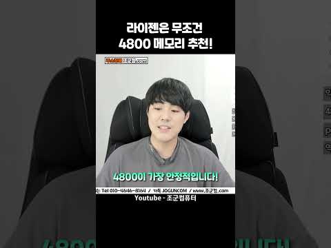700만원 컴퓨터가 5600 메모리 땜에 블스 떠봤어?? ㅋ