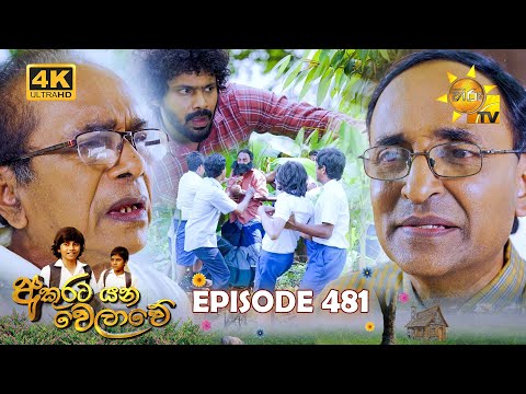 Hiru TV