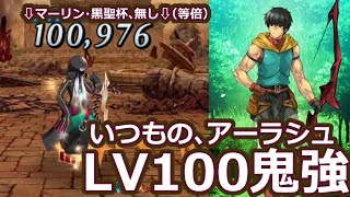 Fgo ユガ クシェートラ ピックアップ召喚 تنزيل الموسيقى Mp3 مجانا