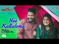 Nee Kallalona Full Lyrical Video Jai Lava Kusa NTR Raashi Khanna Devi Sri Prasad