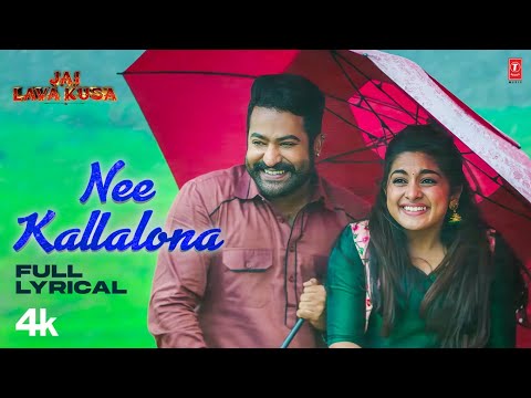 Nee Kallalona (Lyrical) — watch video