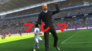 EA SPORTS FC 24【フレマ】