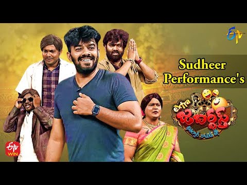 Sudigaali Sudheer, Ramprasad & Getup Srinu All in One October Month Performances|Extra Jabardasth