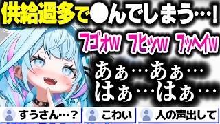 【BLEACH Rebirth of Souls】供給過多で様子がおかしくなるすうちゃん…ｗ【ホロライブ切り抜き/水宮枢/FLOW GLOW/DEV_IS】