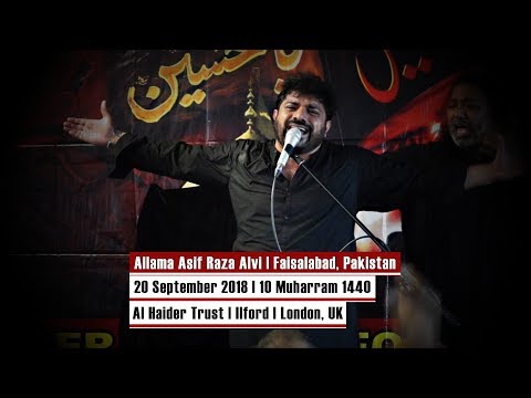 10 Muharram 1440 | Allama Asif Raza Alvi | Ashra-e-Muharram | Al Haider Trust