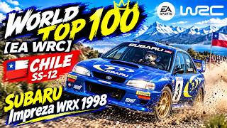 世界100位ぴったり【EA WRC】チリ SS-12　SUBARU Impreza WRX 1998