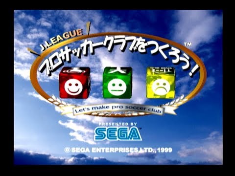 Jリーグプロサッカークラブをつくろう!