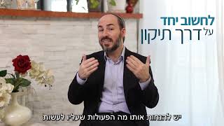 When Your Child Steals / Rabbi Yoni Lavi (הרב יוני לביא) - התמונה מוצגת ישירות מתוך אתר האינטרנט יוטיוב. זכויות היוצרים בתמונה שייכות ליוצרה. קישור קרדיט למקור התוכן נמצא בתוך דף הסרטון
