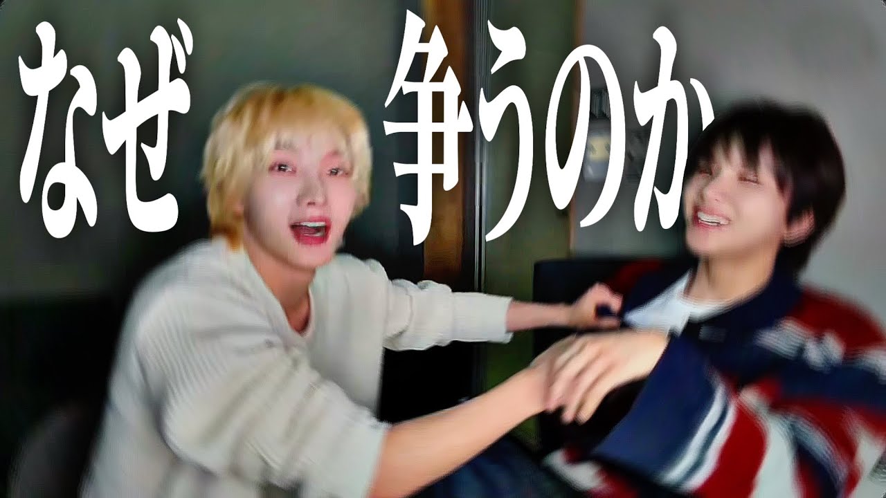 なぜヌンニャンズは配信のたびに争うのだろうか【BOYNEXTDOOR / 日本語字幕】