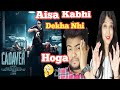 Cadaver Official Hindi Trailer | Amala Paul | DisneyPlus Hotstar Multiplex | 12th August | SB React