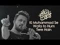 Ki Muhammad Se Wafa صَلَّى اللّٰهُ عَلَيْهِ وَسَلَّم Atif Aslam AI Voca