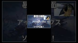 【検証企画】VALORANTで暴言吐く人、ギャンブル・格闘技・エ〇どれかは好き説