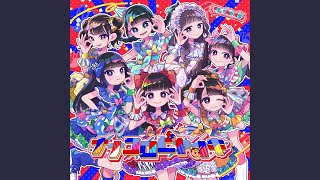 結局最後は踊らせたい