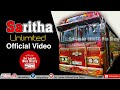 Saritha Bus Saritha Unlimited Official Video
