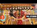 Ravan हुआ शिवधनुष को उठाने में नाकाम Shrimad Ramay