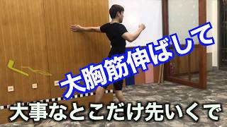 社交ダンス『スイブル』ラテンダンスの基本について解説！！足もきれいに見えるはず！