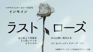 Attach YouTube
