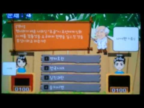 스피드퀴즈 Video