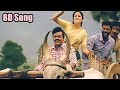 Engal Veettil Ella Naalum Song Use Surrounding 8D Song Vannathaippola