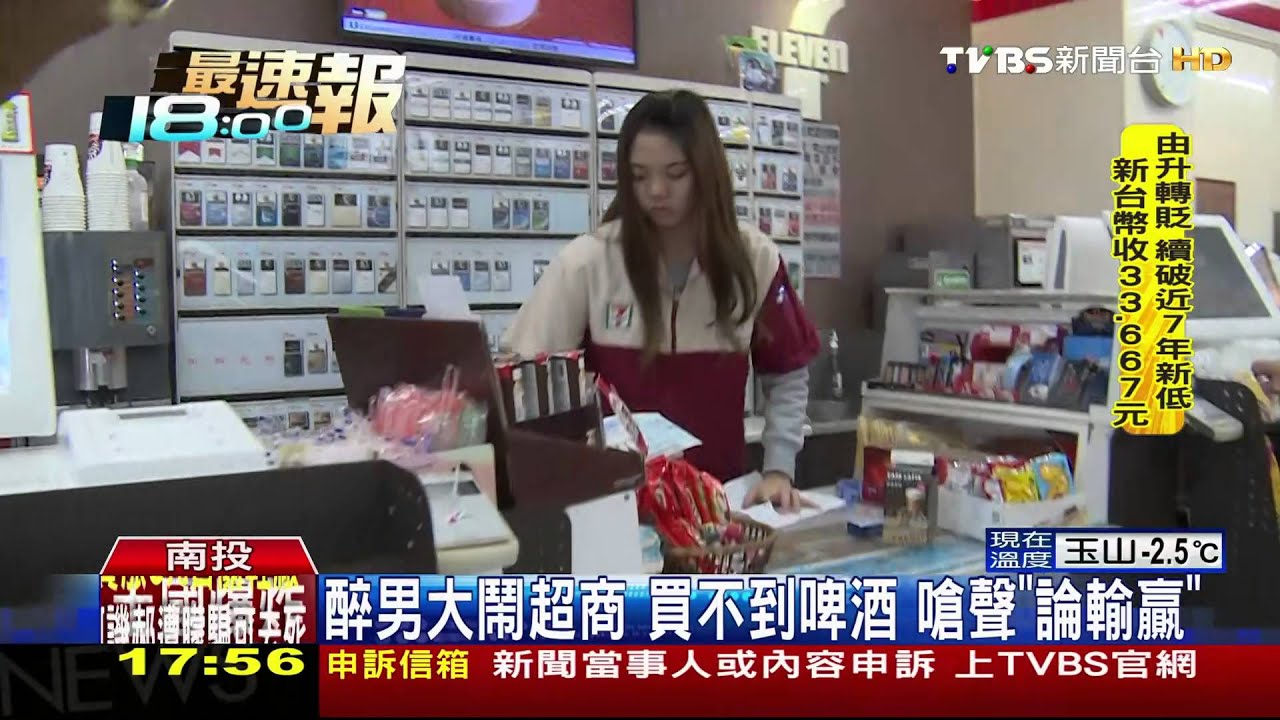 醉男大鬧超商！買不到啤酒　嗆聲「論輸贏」