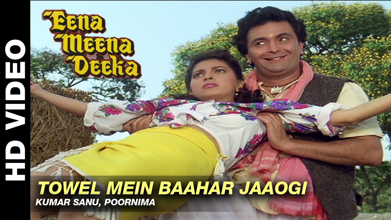 Towel Me Bahar Jaogi To Halia Mach Jayega Lyrics | Eena Meena Deeka | Kumar Sanu, Poornima | Anand Milind