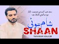 Sham Hoii Singer Tanveer Anjum Mehfial Parogram Sariki Song 2024