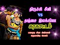 யூஸ் கெட்போன் அடி ஒவ்வோன்னும் இடி மா�