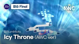 Cover art for Icy Throne