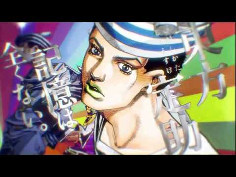 jojo's Part 8 Jojolion Opening Fansync Hekireki