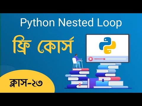 Write a Python Program To Find Even or Odd Number Bangla Tutorial