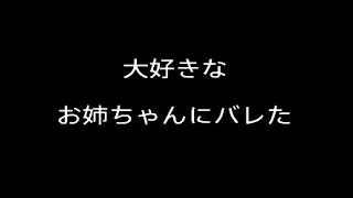 Call of Duty®: WWII　俺が動画投稿してるのを姉にバレたぉ