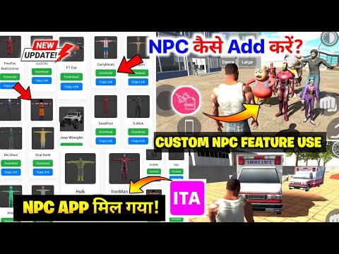 NPC Secret App 🔥😱 Indian Bike Driving 3D Custom NPC Feature - NPC Kaise Add Karein | KXP VINEET YT