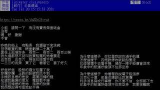 Re: [創作] 半島鐵盒