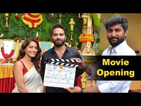 HIT Movie Opening Event