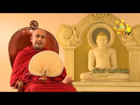 Hiru TV