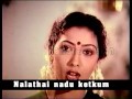 Nallathai Nadu Ketkum Super Hit HD Movie M G R Unreleased Movie