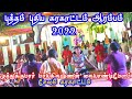 புத்தம் புதிய கரகாட்டம் New Karakattam 2022 Mannin Maintha
