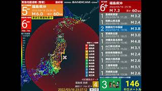 【JQuake】3/16  23:26 福島県沖地震
