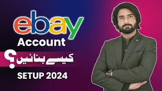 Learn how to Create an eBay Seller Account in 2024 | How we Manage Store from Pakistan in 2024