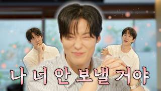 나 너 안 보낼거야... 허남준 성지순례 코스 ☕️ 유바리토크바리 | 영업 12일차 | 허남준 (EN)
