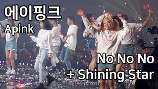 200202 Apink - No No No + Shining Star