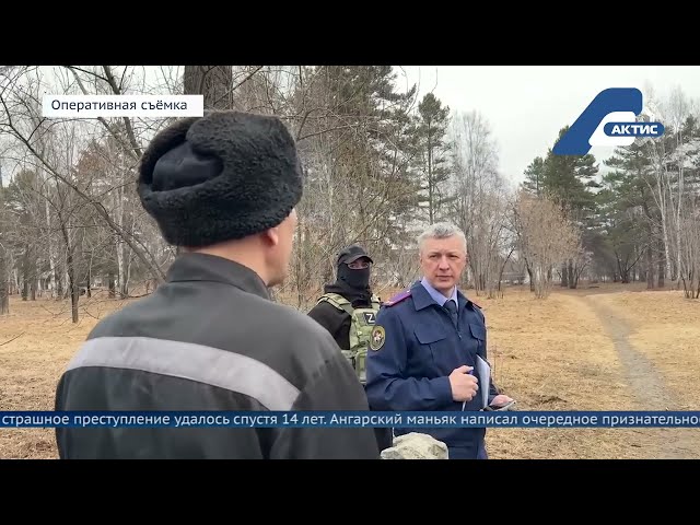 Ангарского маньяка Михаила Попкова признали виновным в очередном убийстве