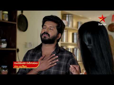 Gundeninda Gudigantalu - Promo | 4th Jan 2024 | Star Maa Serials | Mon-Fri at 9 pm | Star Maa