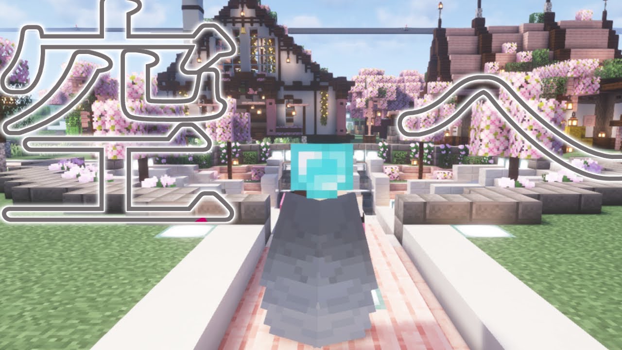 【Minecraft / マイクラ】エリトラ手に入れました!!!!ペールオークリベンジ!!!!【にじさんじ / ニュイ・ソシエール】