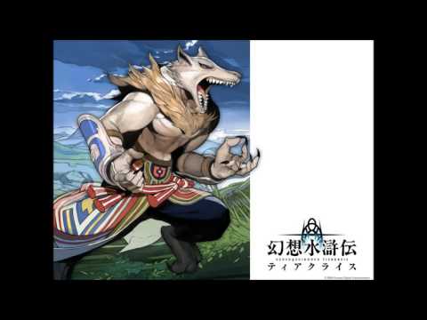 Drakim's VGM 46 - Suikoden Tierkreis - Village of the Proud Beast God