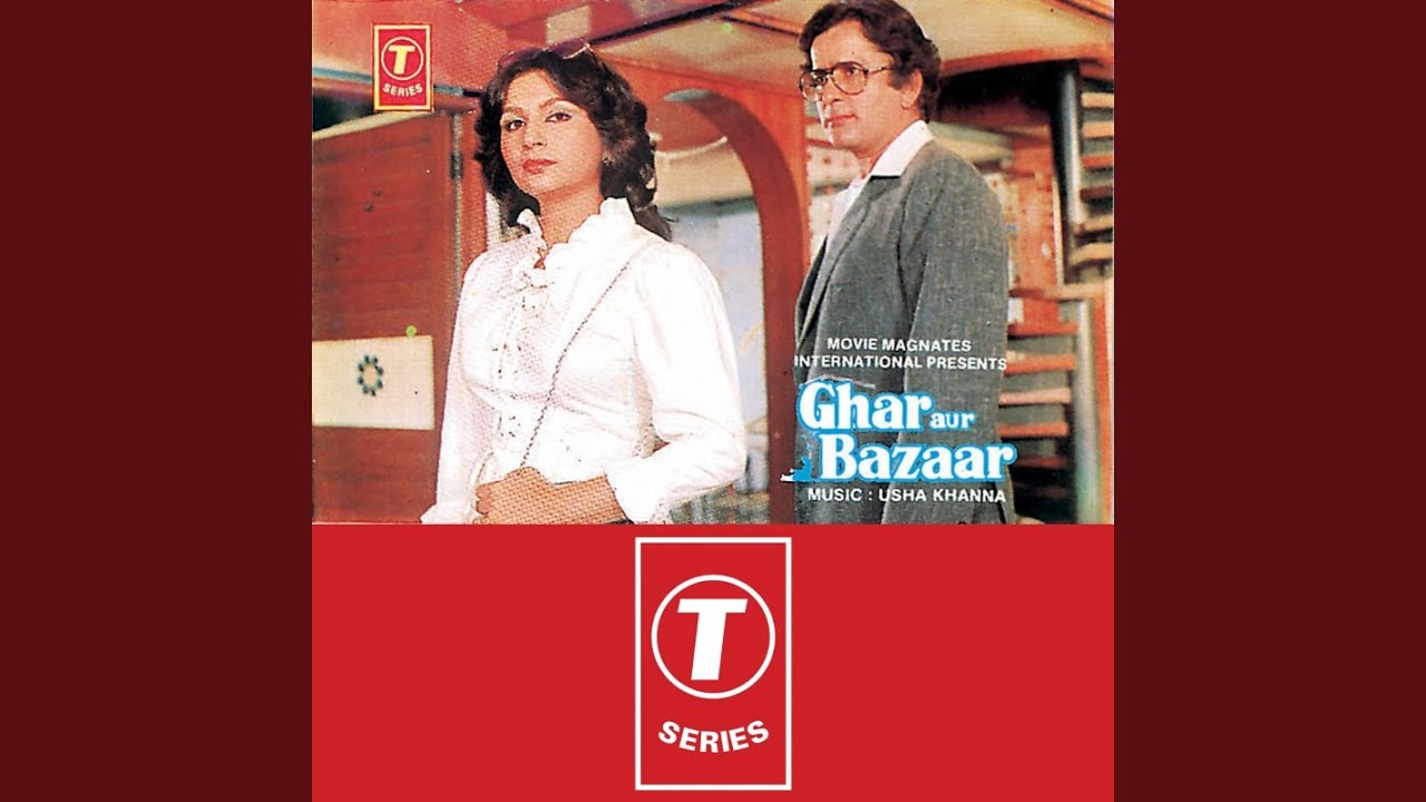 Mai Tujhse Teri Cheeza Lyrics | Ghar Aur Bazaar | Mehmood | Usha Khanna