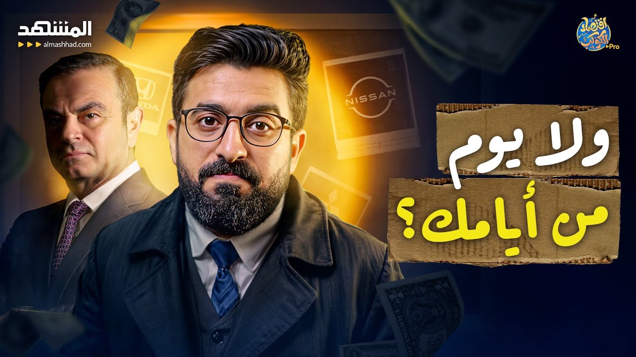 SD Islam Revealed: Hidden Forces Behind Global Shifts