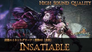 【FFXIV - OST】詩想エミネントグリーフ：供物40ポーション無〖貪欲〗作業用BGM 高音質