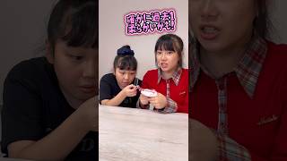 過去1のメロジョイ！？ #Shorts