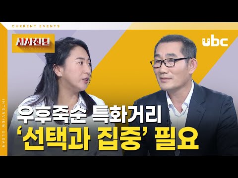 [시사진단] 우후죽순 특화거리 실태 진단